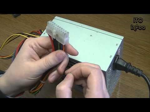 How to turn on a power supply unit without a computer?