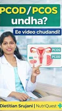 Pcod/Pcos unte , ee video chudandi #nutrition #trend #trending #foryourpage #growth #nutrition
