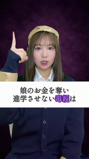 母と娘の葛藤と選択