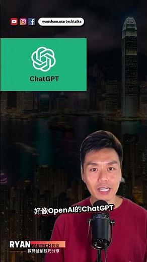 Poe秘技大公開：揀啱AI bot先係王道！🤖💡 #ai教學 #poe教學