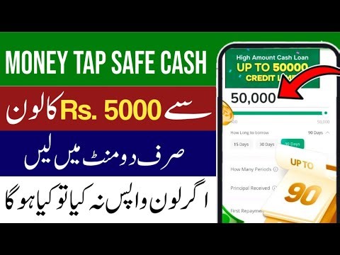 MoneyTap Safe Cash Loan App | Instant Loan Apply Ka Tarika | MoneyTap Loan Review 2025