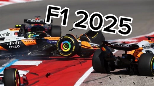 F1 2025所有事故
