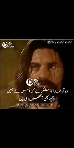 1M views · 10K reactions | Bamsi and Dogan funny scenes 藍 | SH EDITX | Facebook