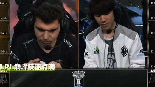 LPL巅峰技能点满:众人看EDG战胜RNG拿到复活甲被虐到流脓letme不会去年的剧本吧春天RNG夏天EDG冠军edg lpl scout