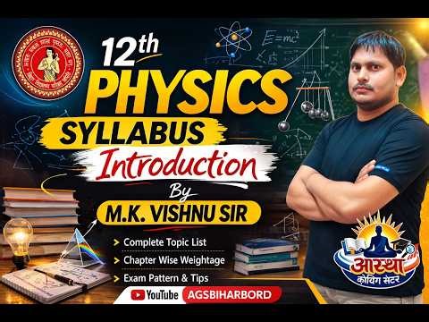 👉 BSEB Class 12 Physics Syllabus Introduction 2027| Full Course Strategy