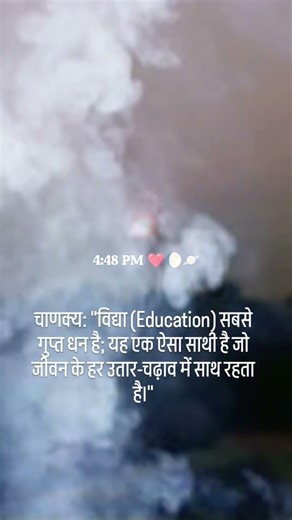 #motivational #aspirants