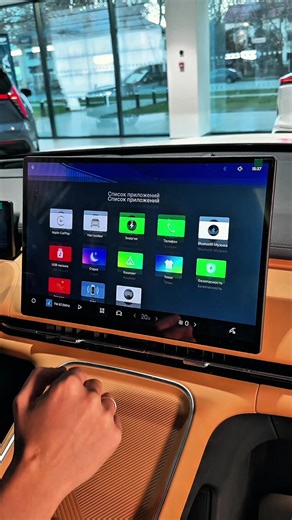 Super Plug-in Hybrid EX5 EM-i