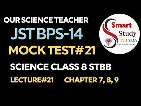 Mock Test 21| STBB Science mcqs | Junior Science Teacher| JST BPS-14