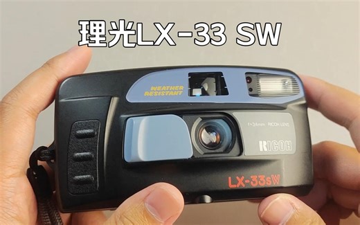 理光LX-33 SW 胶片傻瓜相机 使用教程 视频说明书