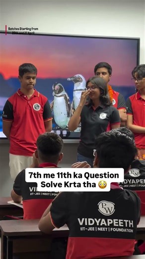 Class 7th me 11th ka Question solve karta tha 😳🤯 #pw #topper #class10