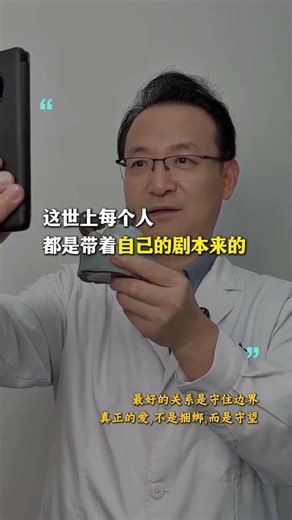 揭秘真爱的真相：人生终极指南