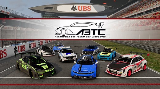 第二届 ABTC正赛直播回放