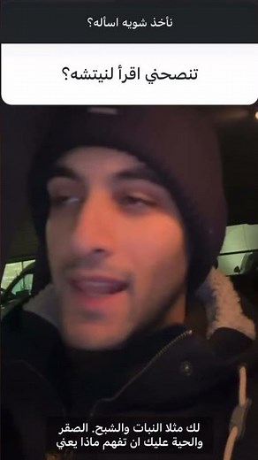 قبل ان تقرأ لنيتشه #نيتشه #لويس_الارجواني