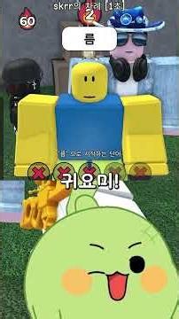 끝말잇기 새로운 단어를 최초로 발견했어!! 😲