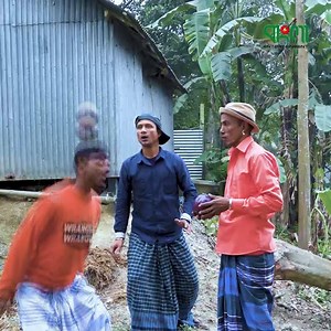 164K views · 52 shares | বেগুন ব্যবসায়ী পোলাপানের কবলে। | Bangla Entertainment | Facebook