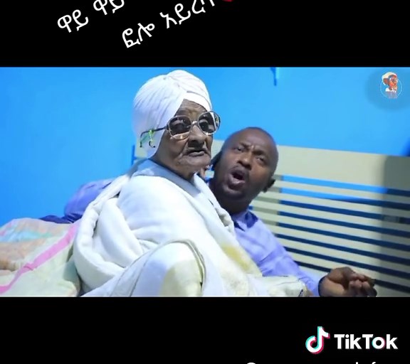 #ኢትዮጵያ_ለዘለዓለም_ትኑር🇪🇹🇪🇹🇪🇹 #emama_zenash_fans #❤❤❤