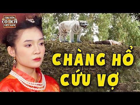 CỔ TÍCH HAY NHẤT - CHÀNG HỔ CỨU VỢ 🍀 CỔ TÍCH VIỆT NAM 2024🍀TRUYỆN CỔ TÍCH🍀SỰ TÍCH HAY🍀CỔ TÍCH MỚI