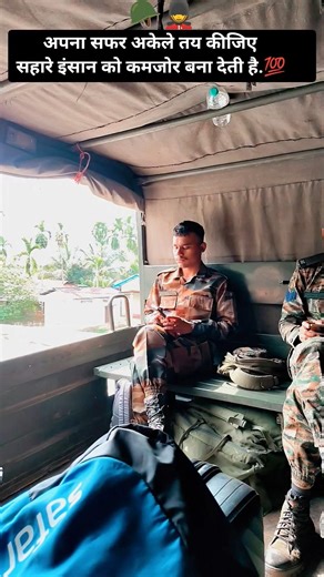 army life🇮🇳🪖 #army #motivationalvideo #music #shorts #shortvideo