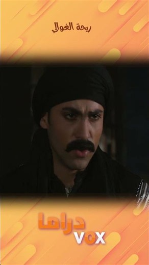 زمن البرغوت | خيال ابن خيال