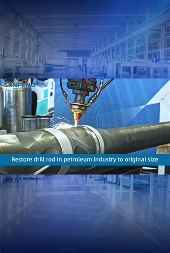 Laser Cladding Repair of Drill Pipes #lasercladding #welding #senfeng #lasercladdingprocess