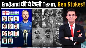 3.5M views · 10K reactions | Ben Stokes’ absence from the ICC Champions Trophy 2025 need not be a concern for England? #englandcricket #benstokes #Joeroot #ChampionsTrophy #INDvsENG #teamengland #JosButtler #jofraarcher #GusAtkinson #JacobBethell #HarryBrook #BrydonCarse #BenDuckett #JamieOverton #JamieSmith #LiamLivingstone #AdilRashid #JoeRoot #SaqibMahmood #PhilSalt #MarkWood #viratkohli #rohitsharma #jaspritbumrah | NewsBook | Facebook