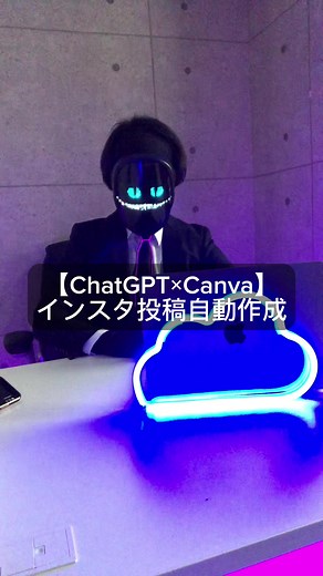 これであなたも毎日投稿！！ #AI術師 #時短術#Agh術師ル紹介 #プロンプト #自動生成