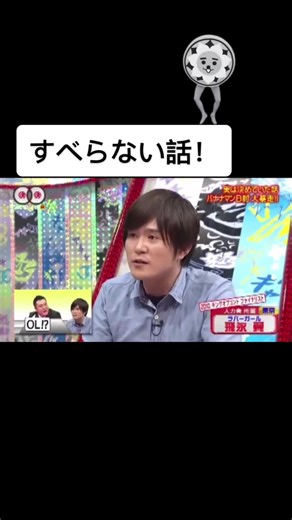 このシリーズほんとに好き(*^^*)#松本人志 #千原ジュニア #宮川大輔 #おもしろ #まるまるな話