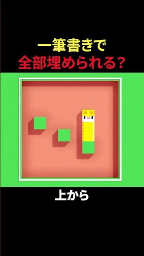 Free puzzle game Longcat #shorts