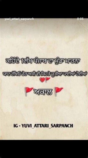 🚩🚩 #savepunjab #punjabi #dhadrianwale #punjab1984 #viral #king #astrr #emmpee #view #aivideo #hulk