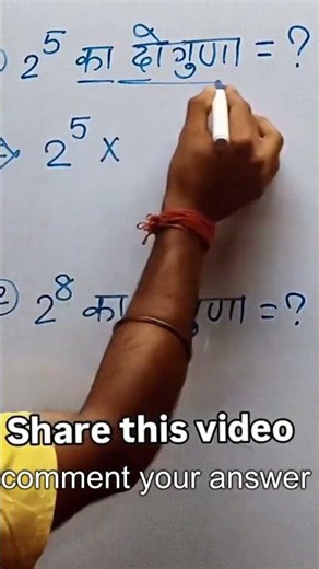 Maths Basic Concepts ! Maths Fundamentals 🔢 #Maths #Mathematics #BasicConcepts #Education #Shorts