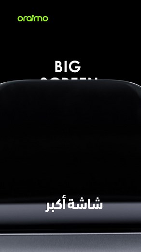 Explore the Latest Oraimo Smart Watch Innovation