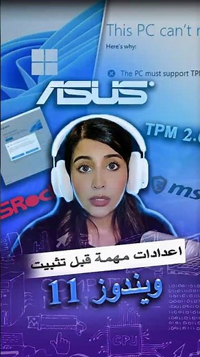 تحديث ويندوز ١١ بسهولة! 🚀