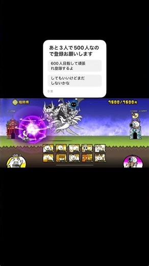 にゃんこ大戦争の音ハメ#にゃんこ大戦争 #shorts #ゲーム