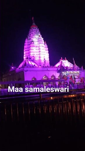 Maa samaleswari