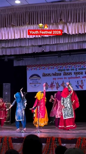 Gidha Performance 💥 Youth Festival 2026 🎆 GNDU University Amritsar ❤️