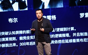 【演讲】世界不仅是一台精密的机器，而且是一个心灵的共和国 | 造就Talk·孙立林