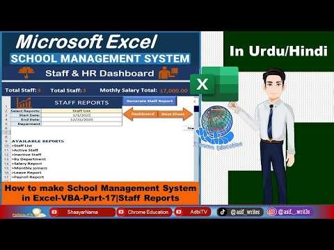 School Management System in MS-Excel-VBA Part-17|How to Make School Management Software|Staff Report