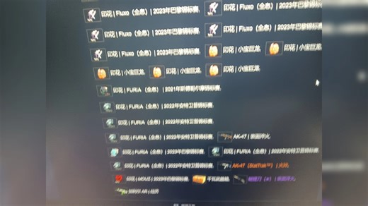 cs2被盗号被截取api 被骗两万 还骗我充了3600余额 然后3600被拿去全部买了dota2铭记爆头 不求能饰品归还，只求把全天下的骗子的号都封禁了