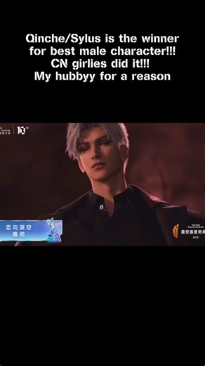 Sylusxrose on Instagram: "Qinche/Sylys Wont The Award For Best Male Character Guysss!!!! Credits to @notssean on Tiktok . . #sylusloveanddeepspace #loveanddeepspacesylus #loveanddeepspace #sylus #fypシ゚"