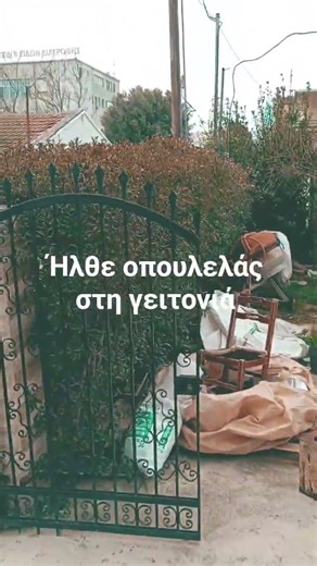 21 Μαρτίου 2026