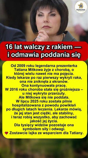 Uśmiechała się do nas z ekranu telewizora, a w tajemnicy toczyła walkę. 16 lat życia z rakiem.