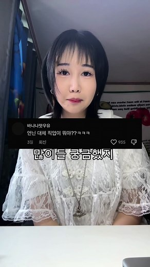 롯데월드 스위트월드, 넷플릭스 더빙방 체험기