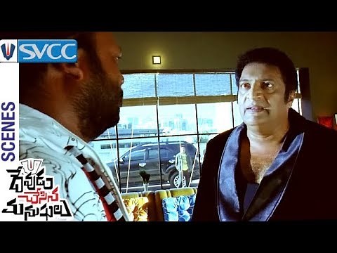 Prakash Raj Romancing with Jyothi Rana | Devudu Chesina Manushulu Telugu Movie Scenes | Ravi Teja