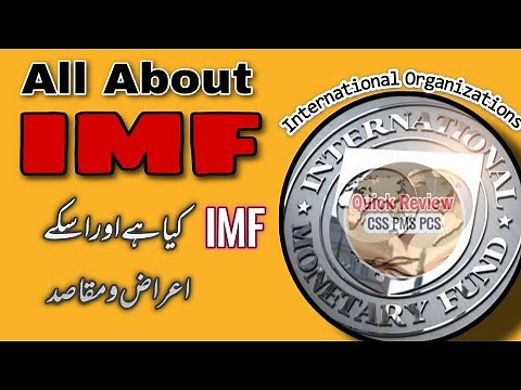 What is IMF Its Aims and Objectives | What is IMF and How it Works | International Organizations