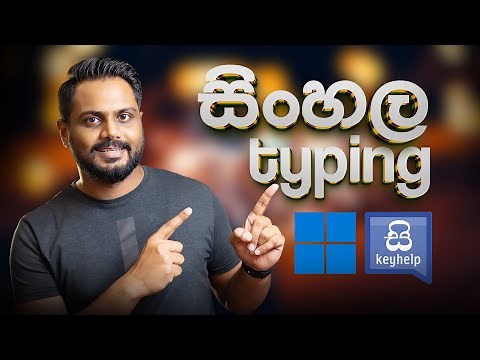 Most Easy Way to Type Sinhala on Your Computer 2026 Guide