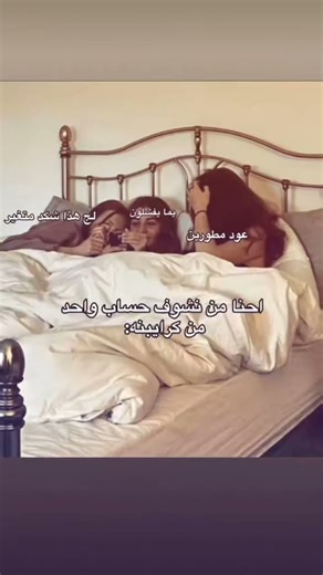 #سول #youtubeshorts#شعر_وقصائد #شاشه_سوداء #قوالب_كاب_كات #shorts #الحشداوي#اكسبلور_explore #بغداد