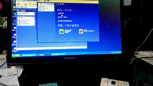 给windowsxp删除密码并关机