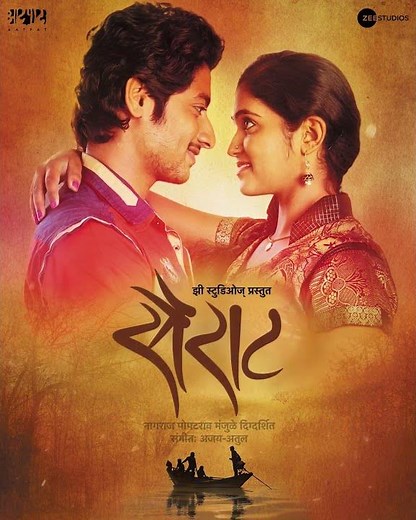 Sairat | Re-releasing In Cinemas | 21st March | Akash Thosar | Rinku Rajguru | Nagraj Manjule