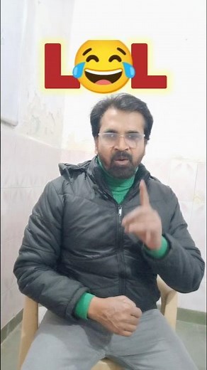 LOL Meaning in English | LOL Full Form with Hindi Meaning