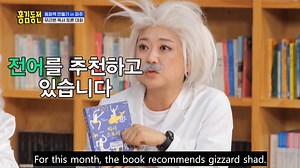 2.6K views · 108 reactions | [BeatCoin] Baseless book discussion competition only in “Beat Coin!”藍 For more videos on Beat Coin, head to our YouTube channel! (https://www.youtube.com/@kbsworldtv) #2PM #HongJinkyung #KimSook #ChoSaeho #JooWoojae #JangWooyoung #BeatCoin #KBSWORLDTV KBS 231005 방송 | KBS WORLD | Facebook